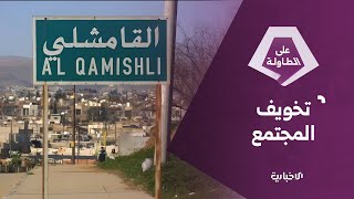 هيئة العمليات في الجيش العربي السوري: ميليشيات PKK تقوم ببثّ شائعات كاذبة بين أهلنا الكرد السوريين