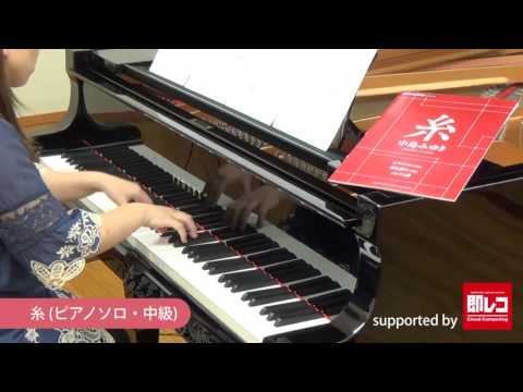 糸 （ピアノミニアルバム 糸 (中島みゆき オリジナル