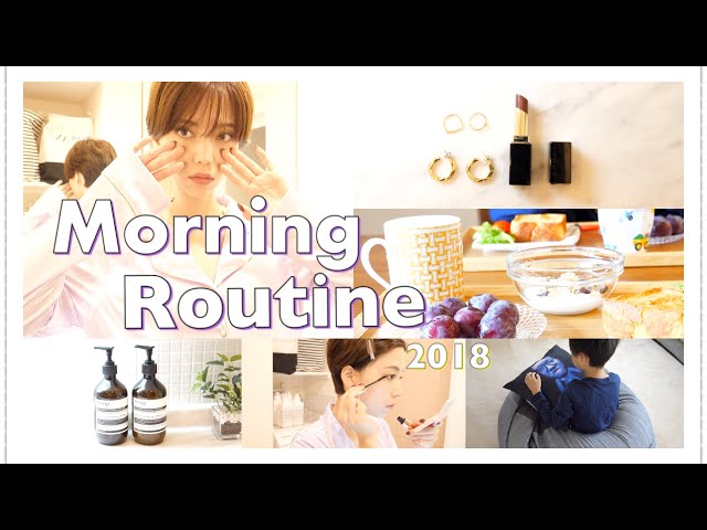 ゆっくり過ごす休日♡モーニングルーティーン【2018 Morning Routine 】