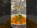 Crispy &amp; Chatpati Bhel Recipe | Easy Evening Snack 😋#bhel #chiwda #spicy #homemade #viral #foodie