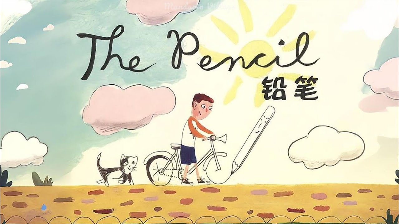 Bedtime Story 《鉛筆》EP49｜Mandarin Storybook｜中文村的故事時間｜睡前故事｜繪本故事 | Kids‘ story book