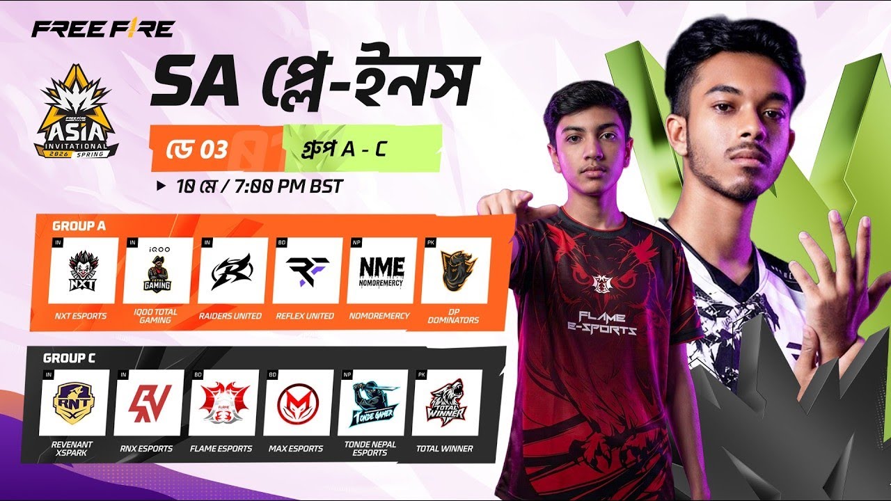 বাংলার ছেলেরা কি পারবে পরের রাউন্ডে যেতে? SA Play-ins Day 3 | FFMAI 2026 Spring |🛑LIVE
