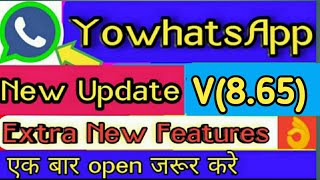 YowhatsApp new V(8.65) smart Features, एक बार जरूर देखे. screenshot 4