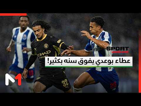 EDL 1209 MOUFAKIR EXT EDL