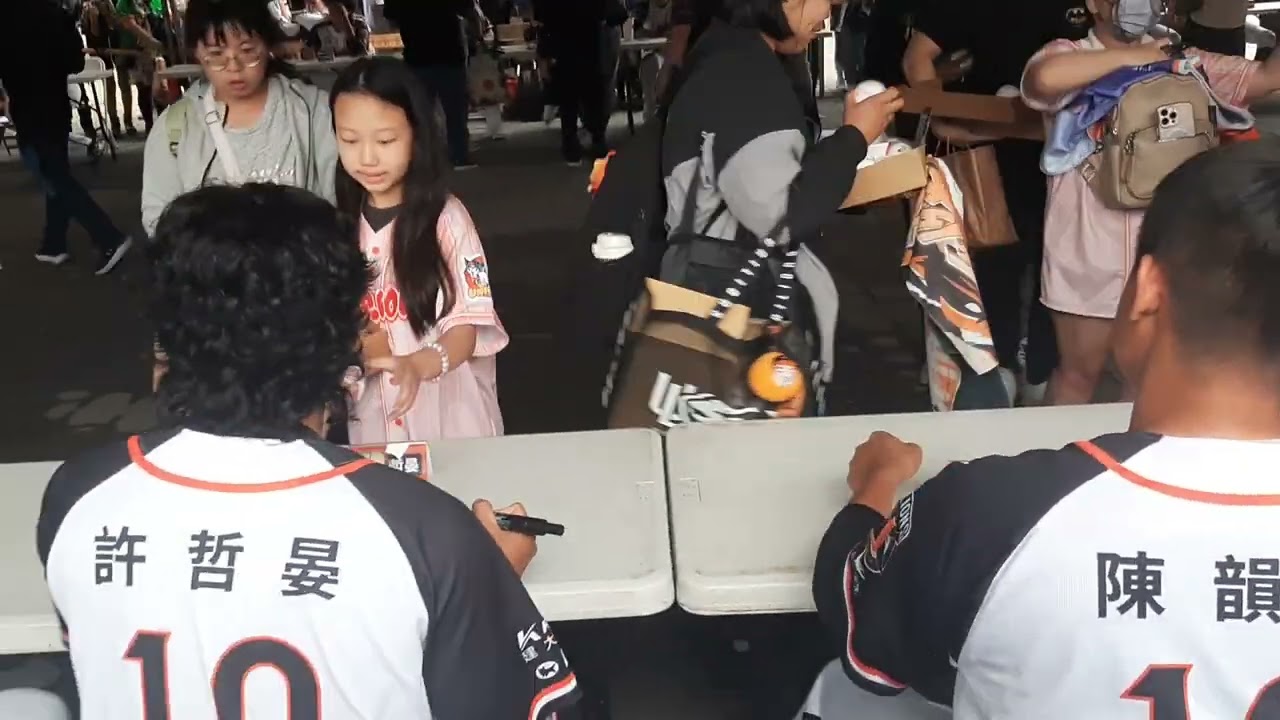 轟炸基／小文／妖晏寵粉中！2026統一獅，萊坐，有你真好同樂會，陳鏞基（13）陳韻文（12）許哲晏（10）簽名中