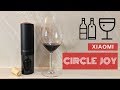Xiaomi 2019 Circle Joy - Electric Wine Bottle Opener