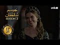 Kosem Sultan | Season 2 | Episode 25 | Turkish Drama | Urdu Dubbing | Urdu1 TV | 23 March 2021