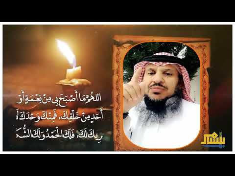 فقد أدى شكر يومه وليلته