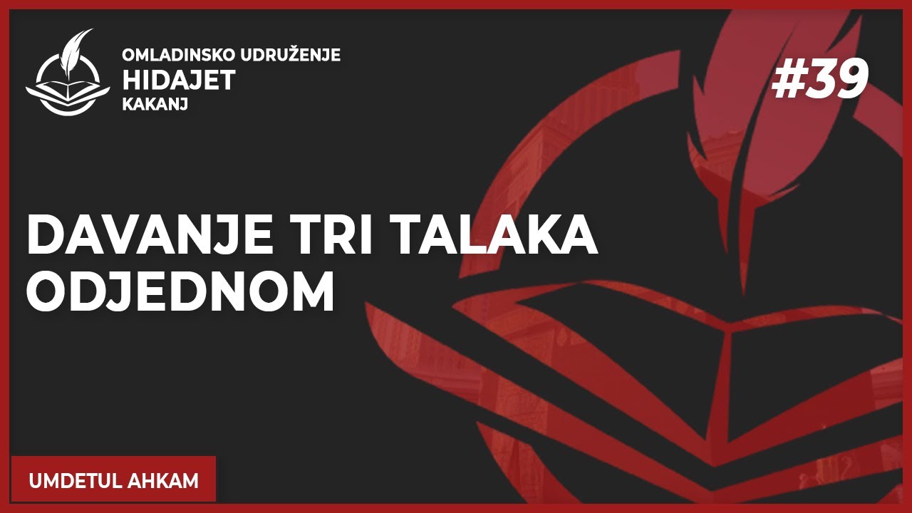 39 Davanje tri talaka odjednom - dr. Zijad Ljakić