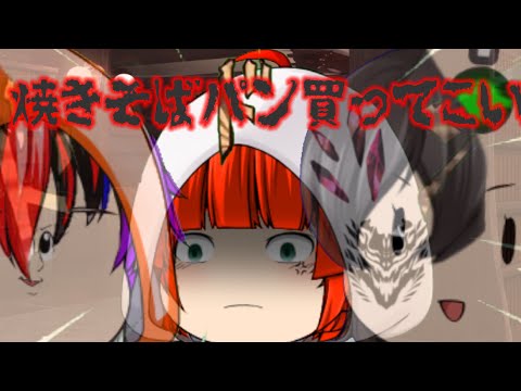 「TikTokネタ」先日村から転校してきた…