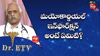 What Is Myocardial Infarction?| మయోకార్డియల్‌ ఇన్‌ఫార్‌క్షన్‌ అంటే ఏమిటి? | Dr.ETV | 15th Nov 2022