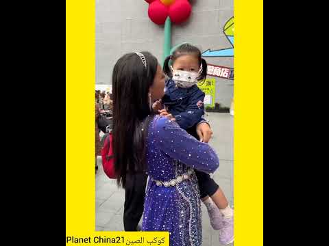 سيدة مغربية معجبة بالثقافة الصينية تبهر الصينيين بزيها المغربي الخاص CHINA MOROCCO 