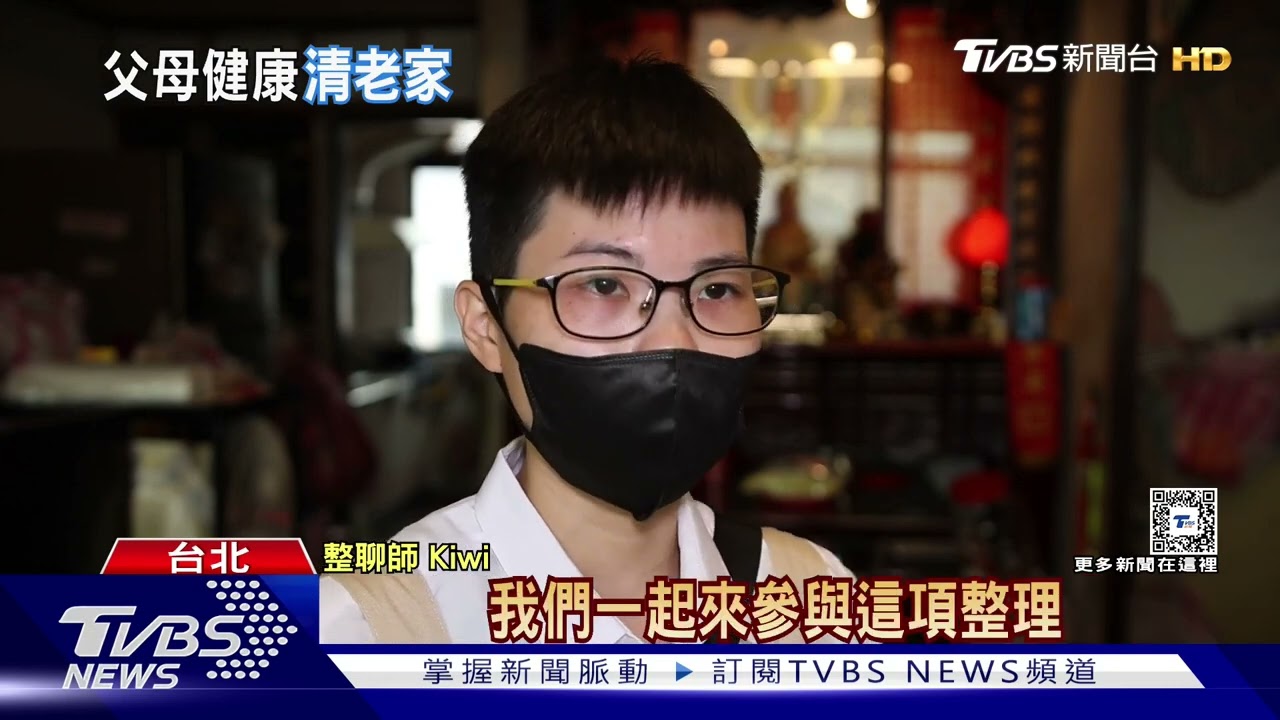 長輩囤積東西 衣服成山 空罐.袋子一堆 囤積症背後恐是不安全感 家人陪伴斷捨離｜十點不一樣20250303