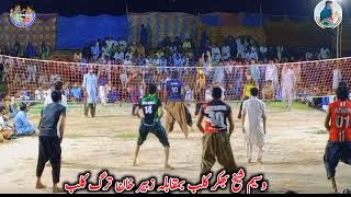waseem Sheikh bhakkar club vs zubair khan trag new volleyball match 2023