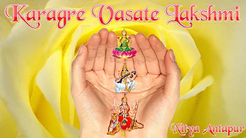 Karagre Vasate Lakshmi | Morning Prayer | Sanskrit Shloka with English Lyrics | Nitya Antapur