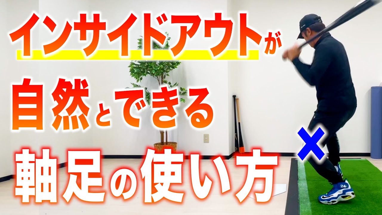 キレダスバット インサイドバット KIREDAS キレダスバット MIDDLE 