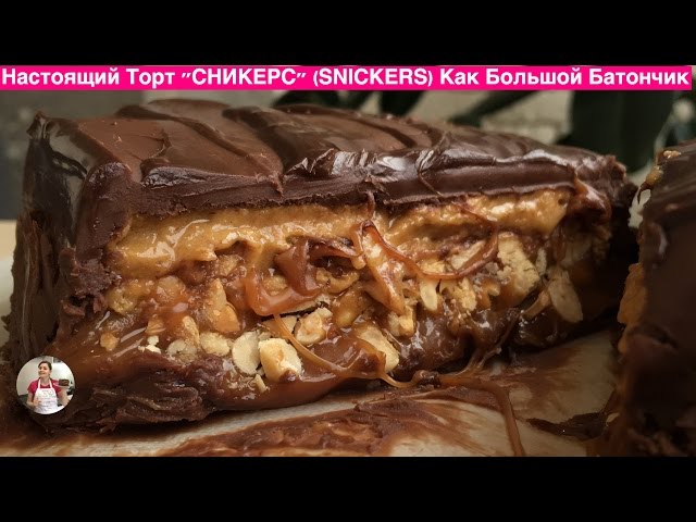 Изображение Настоящий Торт "Сникерс" (Обалденный рецепт) | SNICKERS Bar Recipe, English Subtitles