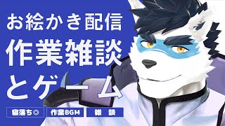 【雑談】作業しつつお話しましょ【Vtuber 珊 さち 】