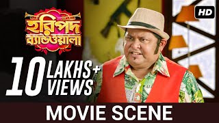 নিজের পেছনে গুলি করলি কেন? | Movie Scene | Haripada Bandwala | SVF