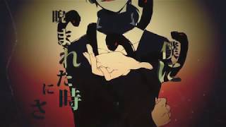 【Kasane Teto】Outer Science (Arrange)【UTAUカバー】