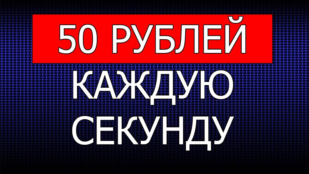 Ничего не делающий заработок в интернете без вложений Как заработать в ...