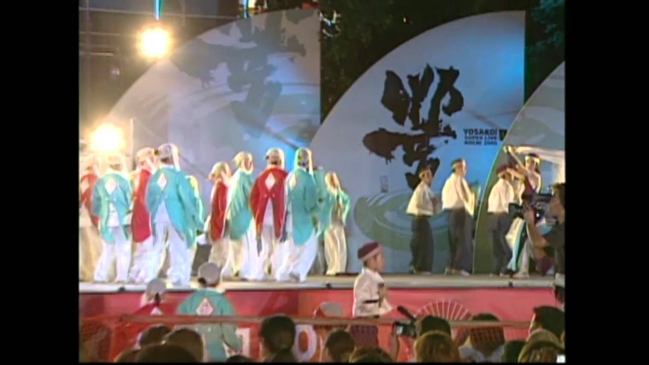 ２００５よさこい祭り　前夜祭　「ほにや（グランプリダンス）」