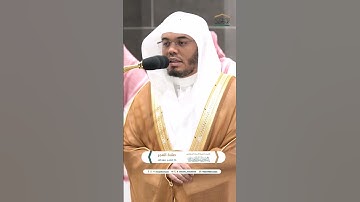 تلاوة مجودة من سورة الإسراء فجر 13 صفر 1446ه‍ #ياسر_الدوسري
