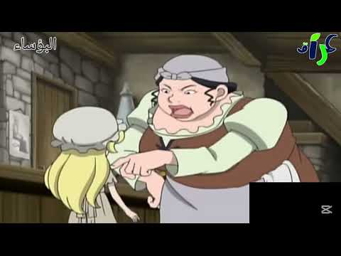 البؤساء الحلقة 13 AD AL IRAQ 2025 25