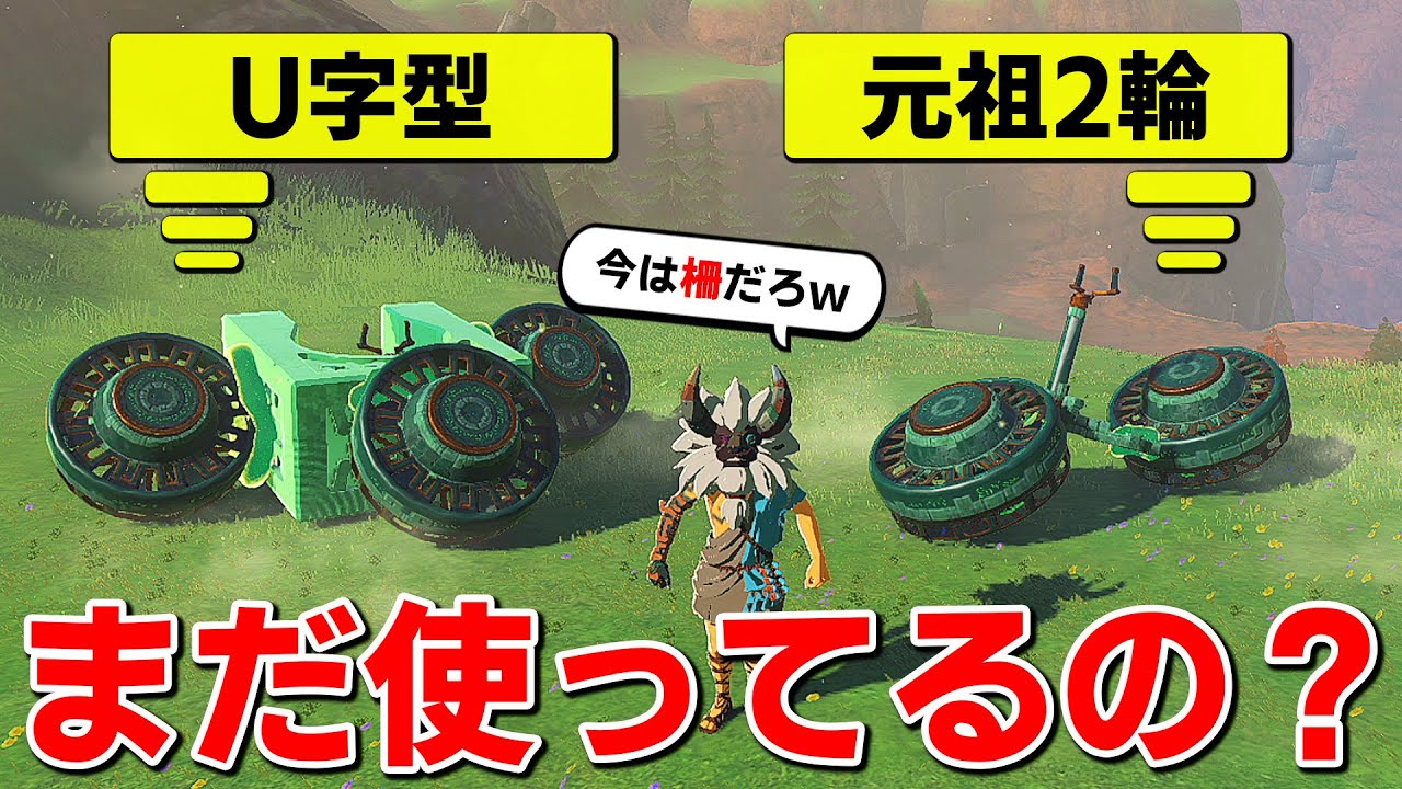 Tearkin] 4 Recommended Latest Exercise Bikes [Ver. 1.2.0] [The