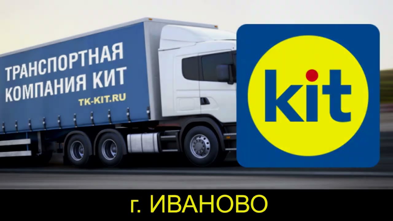 Кашалот Калькулятор Стоимости Доставки Груза