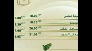 Image Promos - ghadan