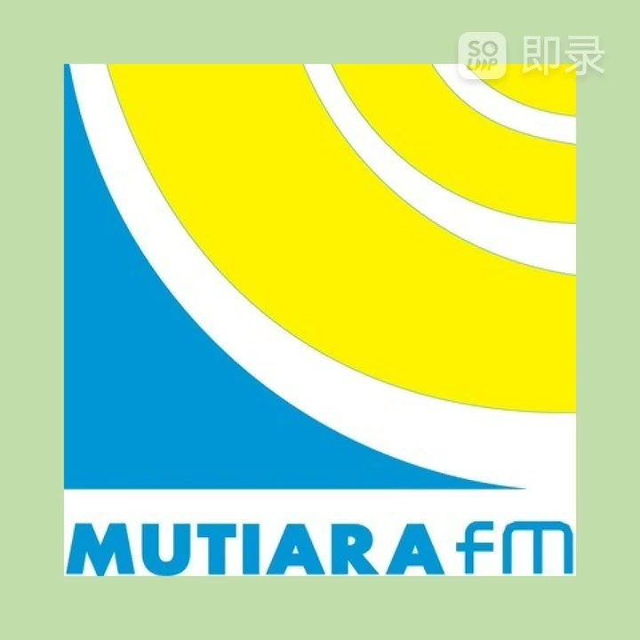 Mutiara FM 90.9MHz Bukit Getting received at Lexis Suites Hotel, Teluk Kumbar, Penang