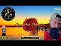 The Bearded Respect #146 Bay Area Beard Co
