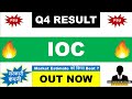 IOC Q4 Results 2026 | IOC Results Today | IOC Share Latest News | IOC Dividend 2026