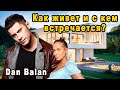 Как сейчас живет самый популярный молдавский певец Дан Балан