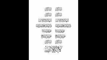 الآذان بصوت القارئ حسن كرم