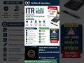 ITR DUE DATES #shots #trending #taxplanning