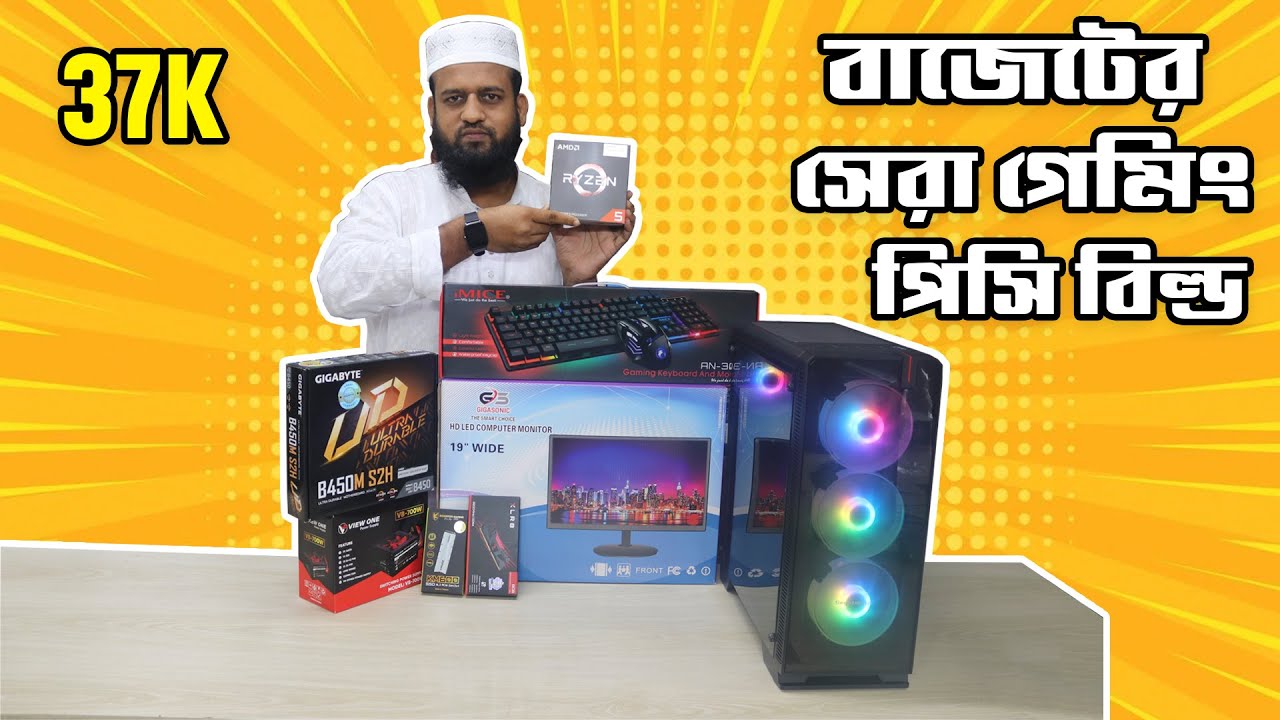 37k-ryzen-5-pc-build-in-bd-best-budget-gaming-pc-price-ryzen-5-pro