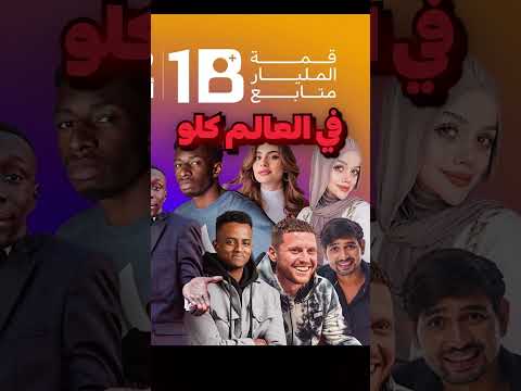 ميث لازم يحضر الحفل