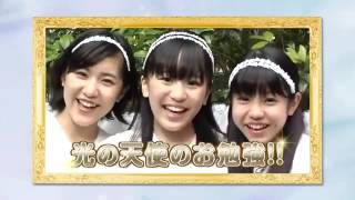 Sakura Gakuin Hikari No Tenshi 9 [Final]