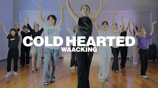 왁킹 (Waacking) Paula Abdul - Cold Hearted | Lucid Choreography 은평구댄스학원 왁킹댄스 댄스인사이드 연신내댄스학원
