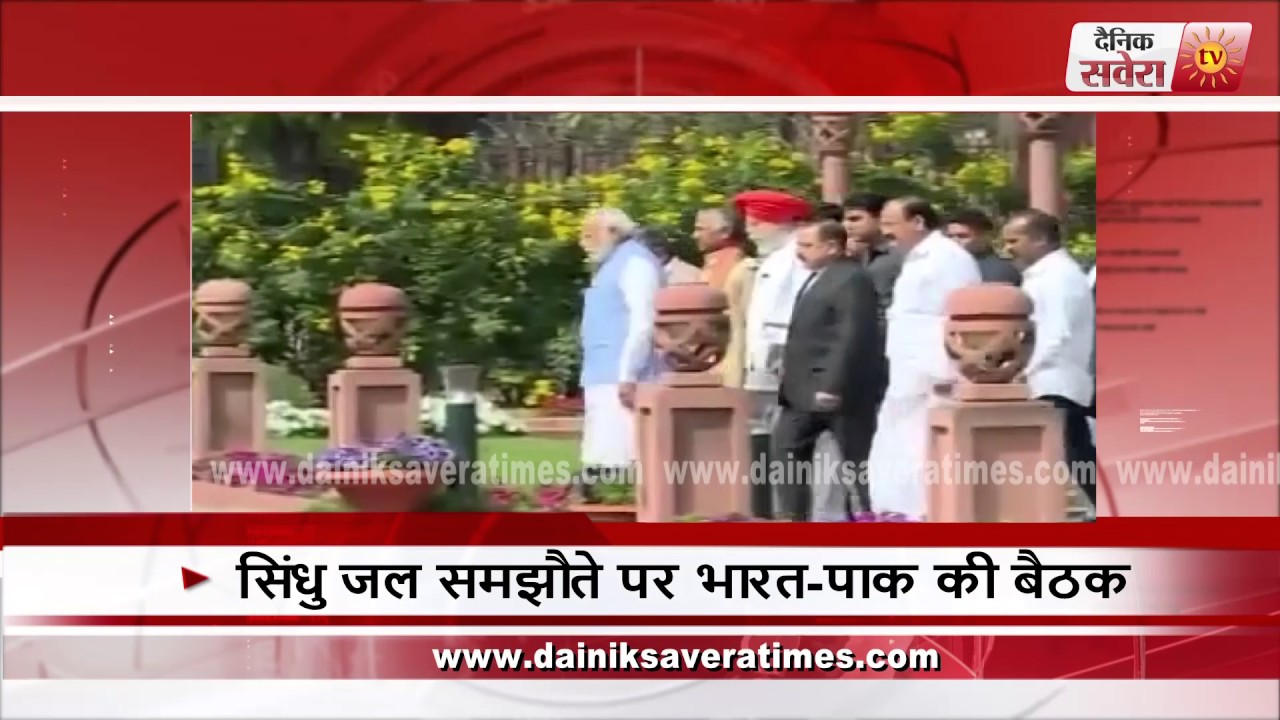 INDIA- PAK TO RESUME TALKS ON INDUS WATER TREATY IN ISLAMABAD