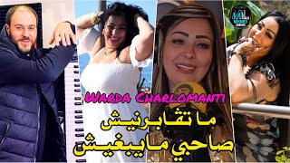 Cheba Warda 2022 Ma Tgabarnich © صاحبي ما يبغيش Avec Manini Live Sol Azur Succès