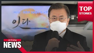 S. Korea to replace all passenger trains with low-carbon models by 2029