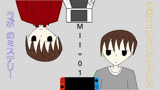【Miiロイド】LAB=01【UTAUカバー】 Update