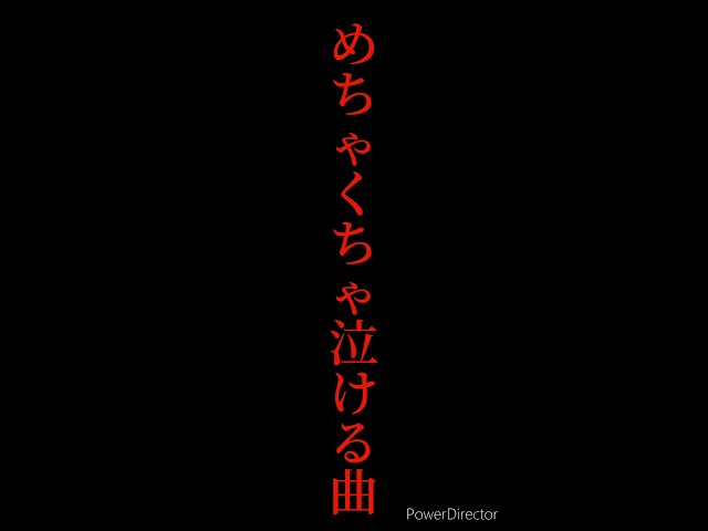 악곡 메인 무비