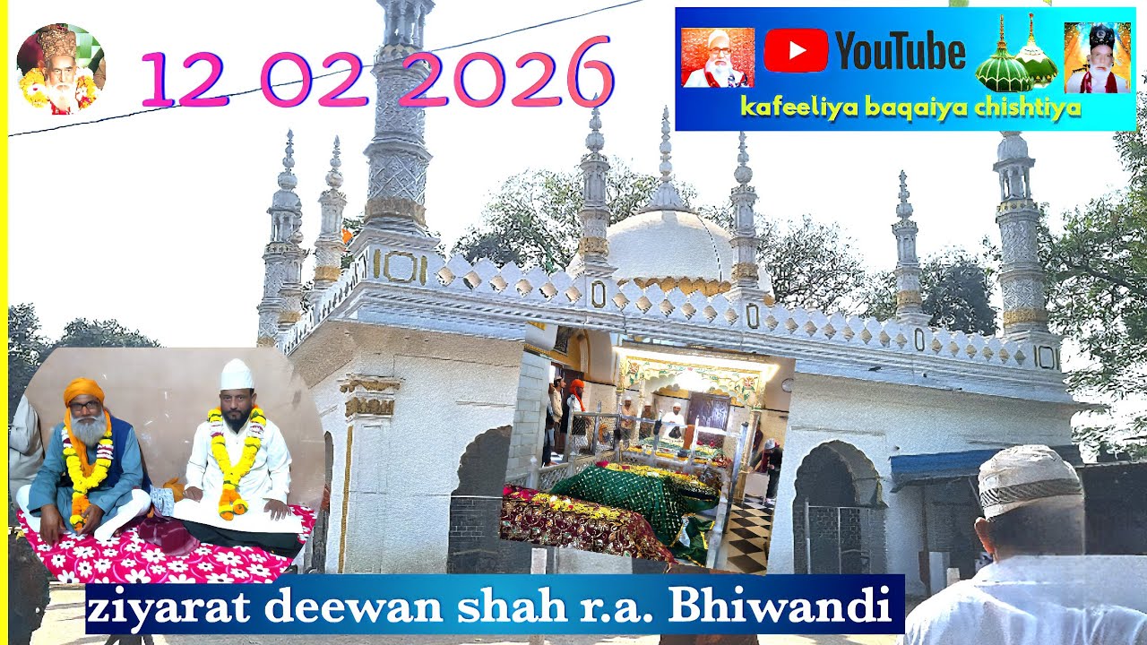 Bhiwandi deewan shah rahamtullah alai |wasi|Mumbai 