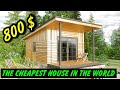 💲THE CHEAPEST HOUSE IN THE WORLD