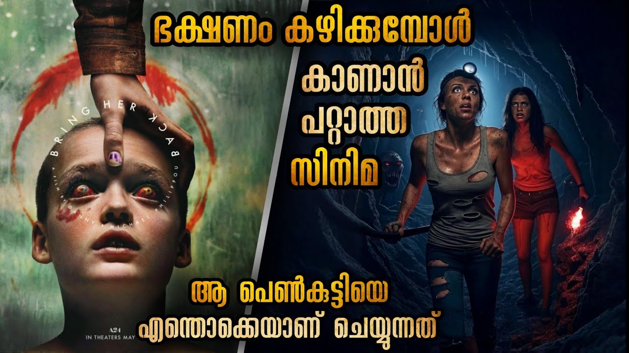 Что на самом деле происходит в этом доме; Шокирующие события #mallunexplainer