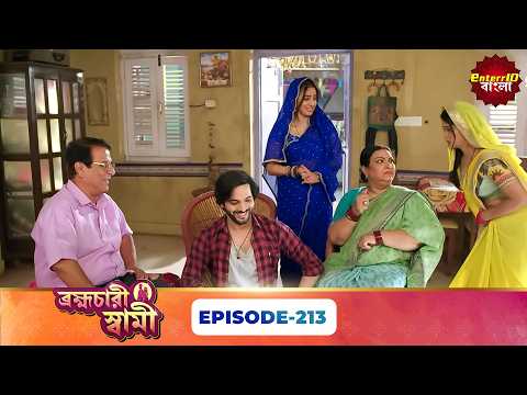 Pati Brambhachari (ব্রহ্মচারী স্বামী) - Full Episode 213 - New Bangla Mega Serial -19 September 2026
